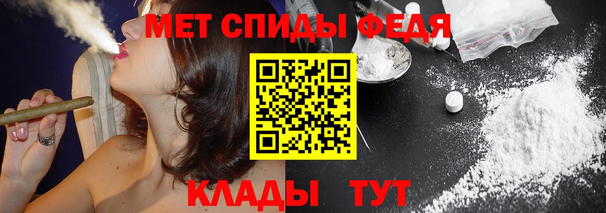 АМФЕТАМИН Розовый  Амфетамин  Орёл  Вход с VPN 