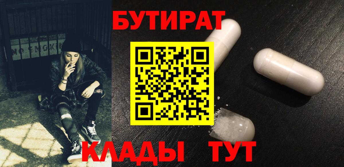 МАРИХУАНА Орёл