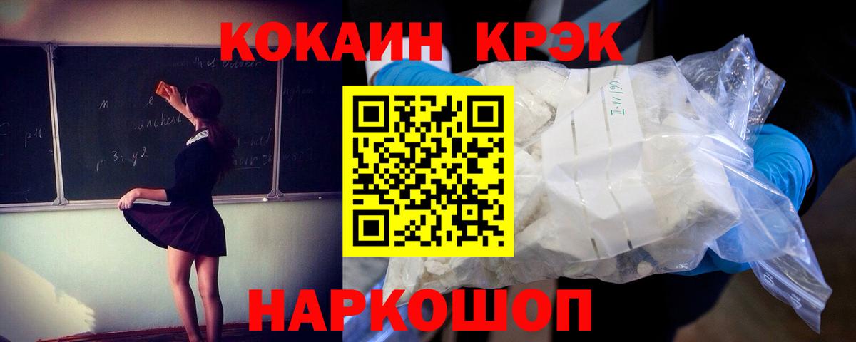 Кокаин Колумбийский Орёл