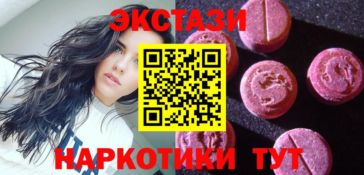 Экстази Дубай Орёл