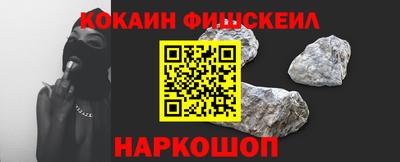 альфа пвп Тверь