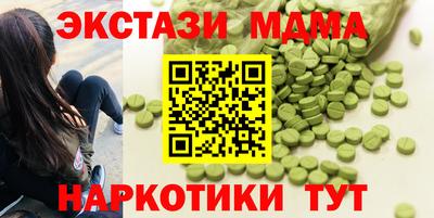ECSTASY Татарск