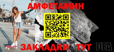 альфа пвп Тверь
