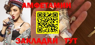 альфа пвп Тверь
