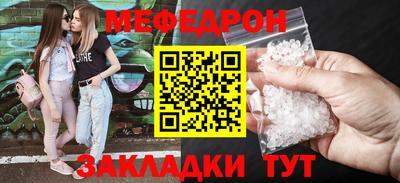 альфа пвп Тверь