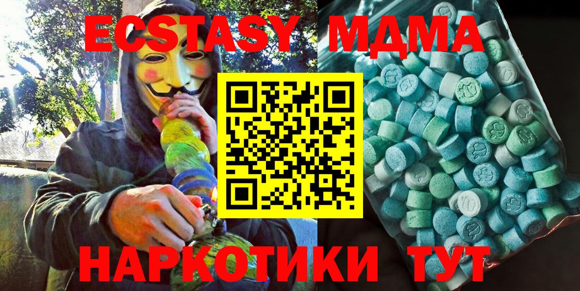 MDMA VHQ Орёл