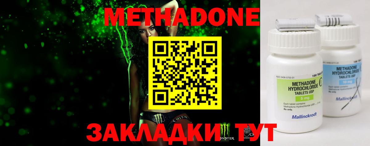 mega как зайти  Вход с VPN  Орёл  МЕТАДОН белоснежный 