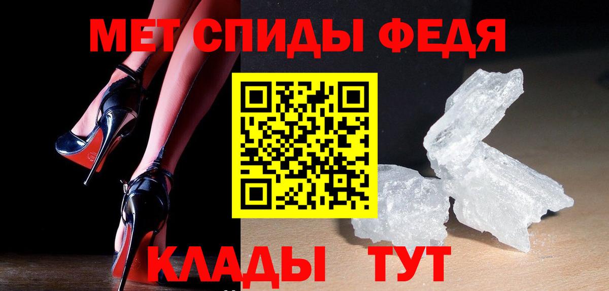 МЕТАМФЕТАМИН Methamphetamine Орёл
