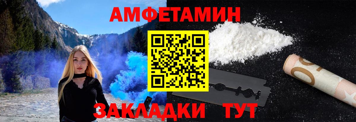 МЕТАМФЕТАМИН Methamphetamine  Вход с VPN  МЕТАМФЕТАМИН  МЕТАМФЕТАМИН Methamphetamine  Орёл 