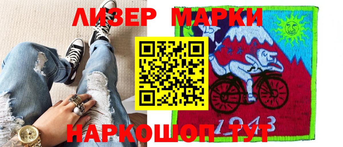 Марки N-bome 1,5мг Орёл
