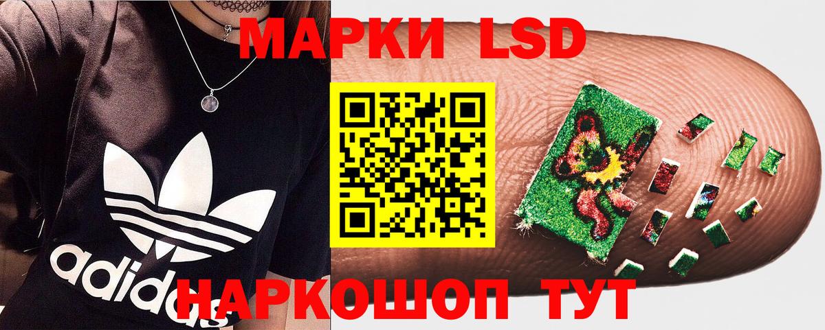 Марки N-bome 1500мкг  Вход с VPN  Орёл  Марки N-bome 1500мкг 