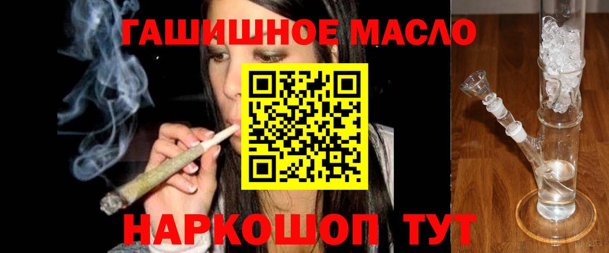 Орёл  ТГК Wax  Вход с VPN  ТГК концентрат 