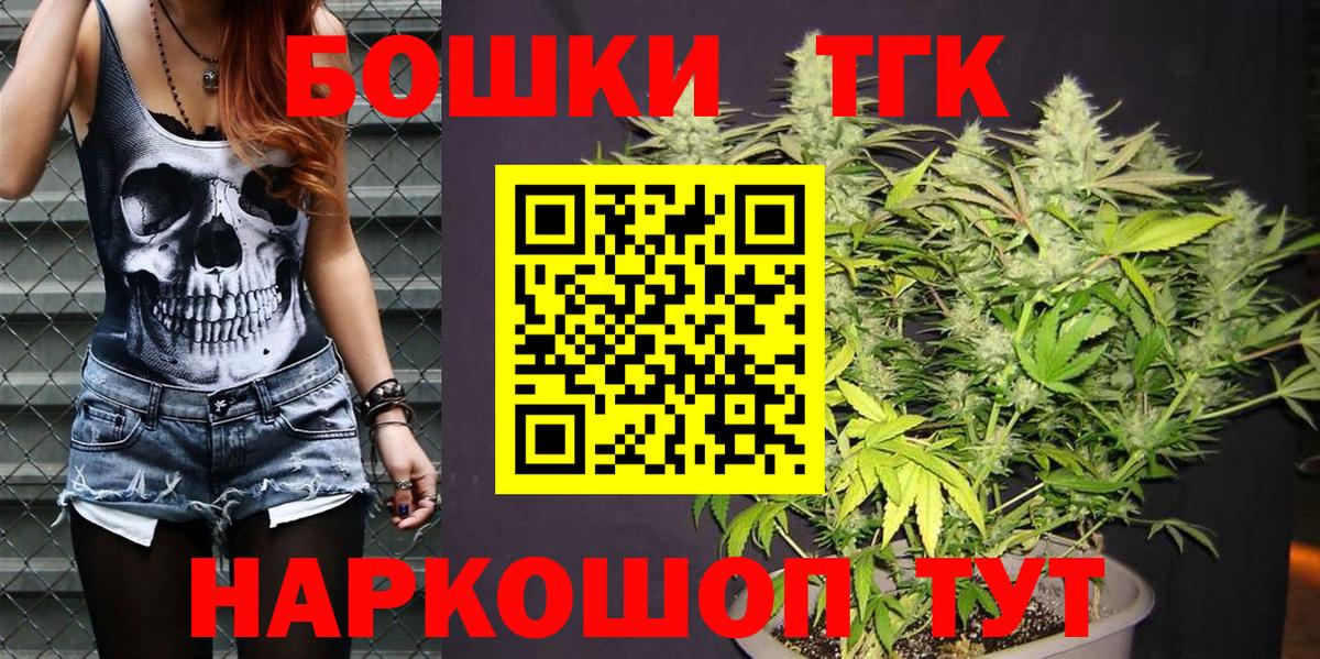 Марихуана план Орёл